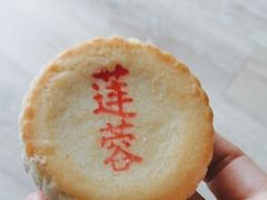 -稻香村(文殊院旗舰店)