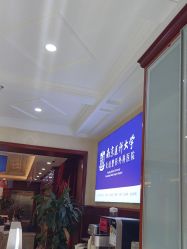 -南京医科大学友谊整形外科医院