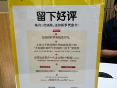 -新罗免税店