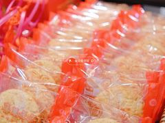 -喜万年年.嫁女饼.顺德特产(华侨城店)