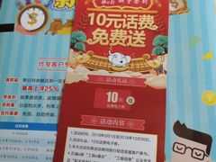 -中国工商银行(重庆空港支行)