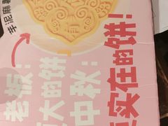 -南京大牌档(龙湖长楹天街店)