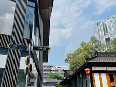 -Tivano意大利餐厅(成都居舍酒店)