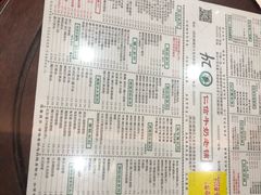 -仁信老铺(华盖路店)