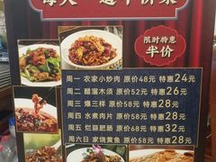 -北平小馆·烤鸭·家常菜(磨房北里店)