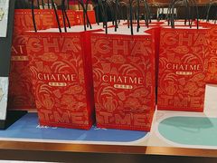 -茶米有言(城市市集龙之梦店)