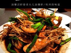 -老头儿油爆虾(星光一期店)