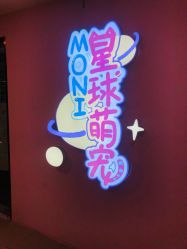 -Moni星球萌宠·小马宝莉·灵蛇·高端高阶全萌宠互动体验俱乐部(红豆国际广场店)