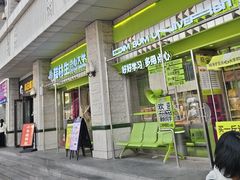 -糕材生•糕点•生日蛋糕(钟楼街店)