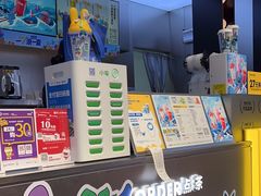 -7分甜(天津南开大悦城店)