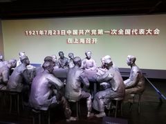 -中共一大纪念馆