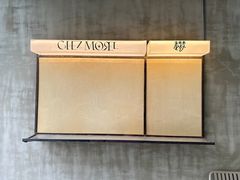 -老梦面包CHEZMOREL(麦子店)