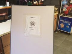 -好旺角齐市鲜切牛自助烤肉(农林五道街总店)