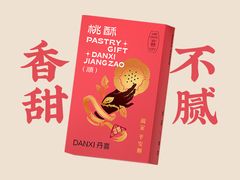 -DANXI丹喜面包·蛋糕(庐山店)