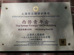 -上海体育博物馆
