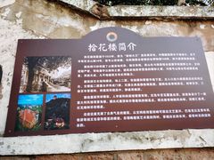 -信号山公园