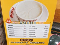 -正德顺順德雙皮奶(中信店)