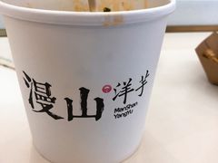 -漫山洋芋(大悦城店)