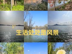 -仙山湖景区