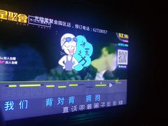 -星聚会KTV(苏州信投大厦店)