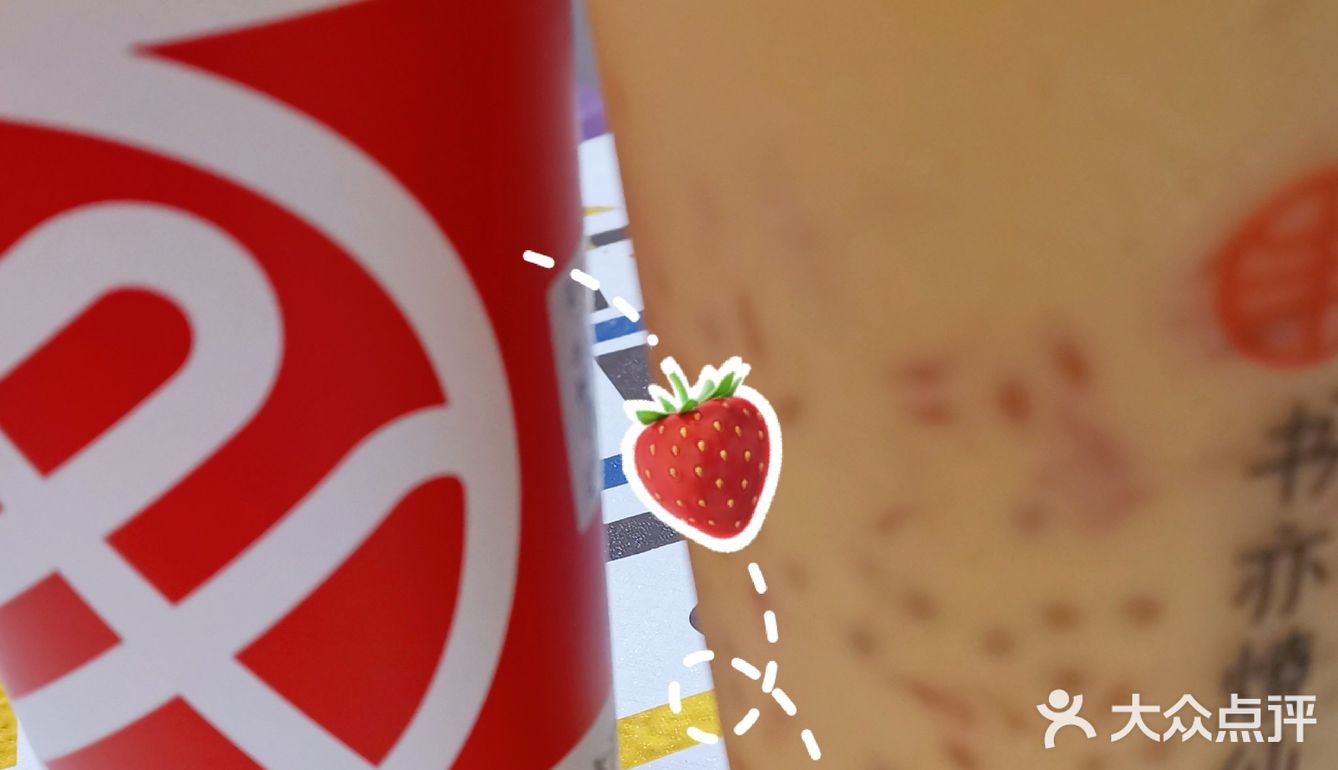 最近喝过的奶茶集合啦啦啦