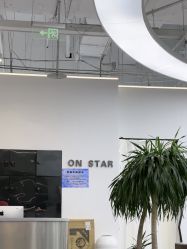 -ON STAR SALON