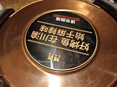 -烤匠麻辣烤鱼(万象城店)