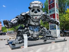 -凯德广场(学府店)