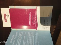 -成都保利公园皇冠假日酒店(熊猫基地店)