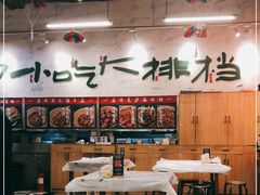 大堂-东排食堂长沙小吃大排档(五一广场店)