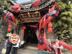 -小龙翻大江文化火锅(宽窄店)