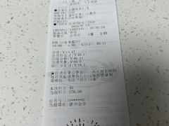 -百果园PAGODA(岭秀城店)