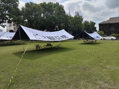 -半岛1919创意园区