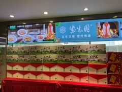 -紫光园(顺义店)