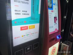 -新世纪电影城(阳光100店)