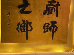-顺峰(农展馆店)