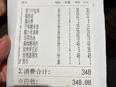 -MORNING  TAI莫柠泰·东南亚泰式餐厅(滨江公园店)