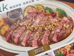 -豪客来牛排(空港华联店)