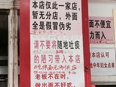 明呈黄鱼面馆-明呈黄鱼面馆(斜土路店)