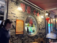 -熠盛粤味·顺德桑拿鸡(永康路店)