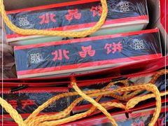 -德懋恭(西大街店)