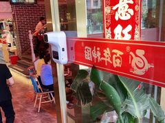 -百年神厨·地道川菜(清江西路店)