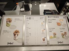 -Seesaw Coffee(上海国金中心店)