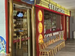 -三禾寿司(君尚店)