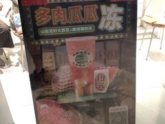 -喜茶(上海泰禾大厦店)