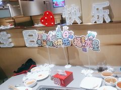 -海底捞火锅(吾悦广场店)