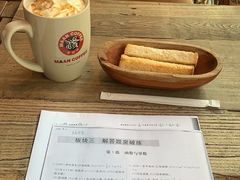 -漫咖啡(红唐店)