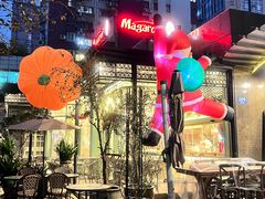-玛格萝妮比萨屋(四平店)