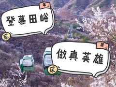 -慕田峪长城