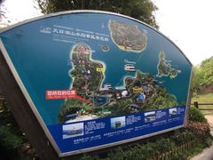 -天目湖山水园